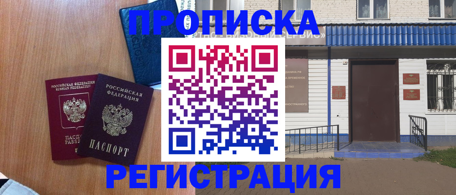 регистрация для дет. сада в Торжоке