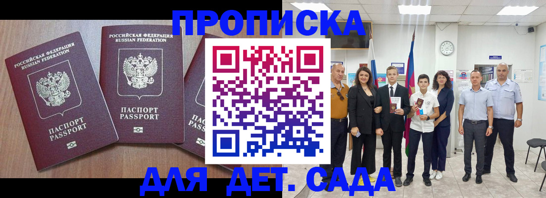 регистрация в Торжоке
